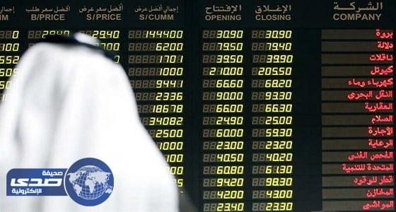 استمرار انهيار التعاملات في البورصة القطرية