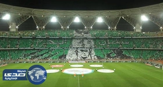 فتح مدرجات الجوهرة مجاناً في مباراتي " جامايكا " و " غانا "