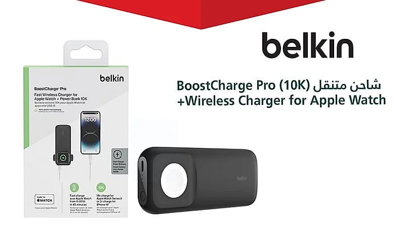 التجارة تستدعي 200 شاحن متنقل belkin 10k