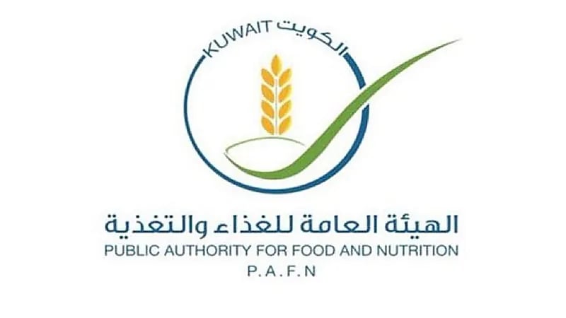 الغذاء والتغذية الكويتية: اللحوم والألبان آمنة رغم إصابات الحمى القلاعية