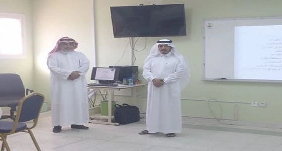 " مفاتيح جودة القيادة التربوية " ورشة تدريبية لقادة مدارس تعليم الأفلاج