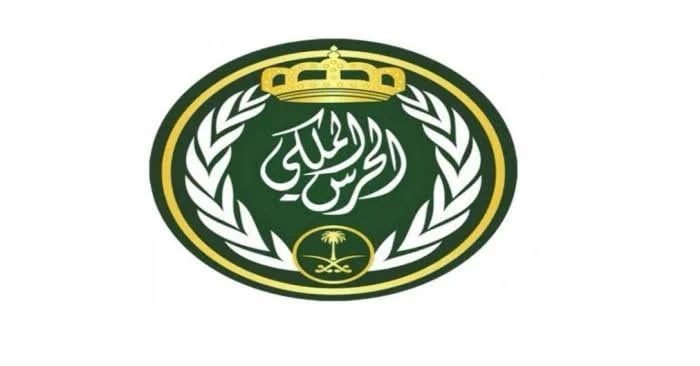 رئاسة الحرس الملكي توفر وظائف شاغرة لخريجي الثانوية العامة