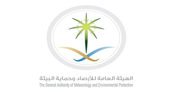 الأرصاد: هطول أمطار خفيفة مع أتربة اليوم وغدا في مكة