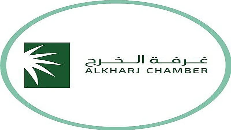 وظائف شاغرة في منشآت القطاع الخاص بالخرج