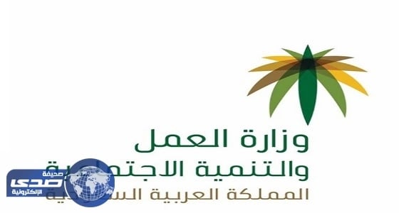 التنمية الاجتماعية تجدد التنبيه: مَنْع العمل تحت أشعة الشمس يحسن مستوى الإنتاج