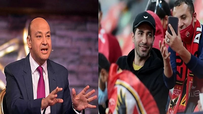 عمرو أديب يقدم بلاغا ضد الأهلي المصري لتهنئة أبو تريكة بعيد ميلاده