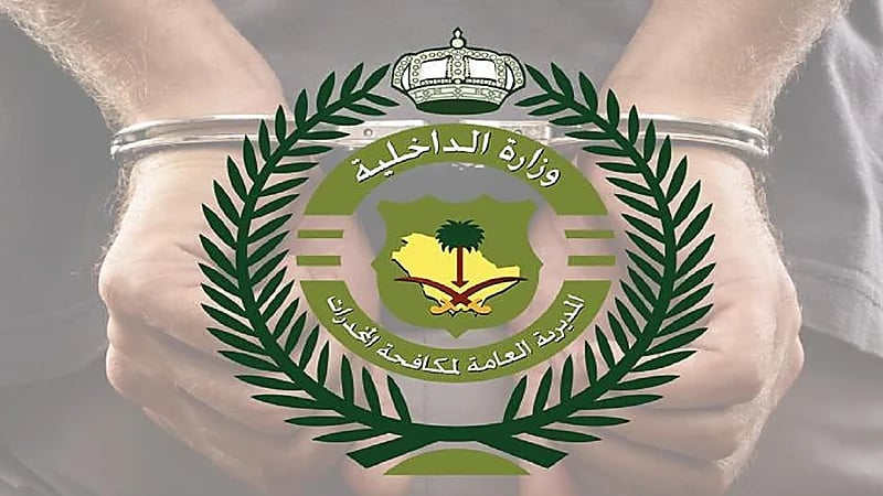 الإطاحة بـ 6 مواطنين لترويجهم الإمفيتامين وأقراص خاضع لتنظيم التداول الطبي