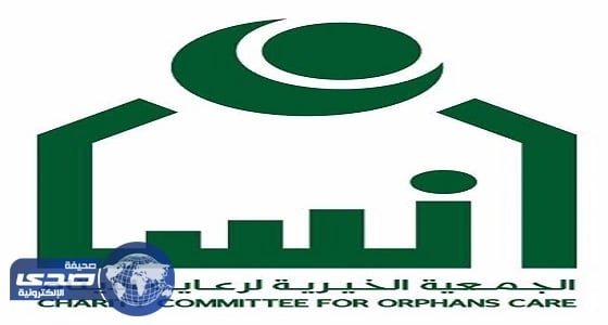 جمعية إنسان  تودع  12,385,500  ريال في حسابات المستفيدين