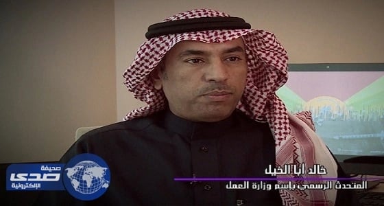 متحدث وزارة العمل يتفاعل مع تغريدة مواطن مفصول تعسفيا: كلمني خاص