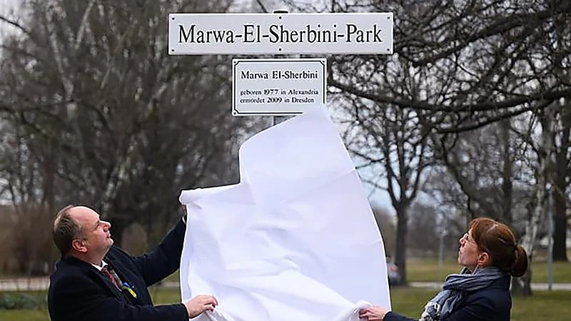 إطلاق اسم "مروة الشربيني" على منتزه ألماني بعد مرور 13 عام على مقتلها