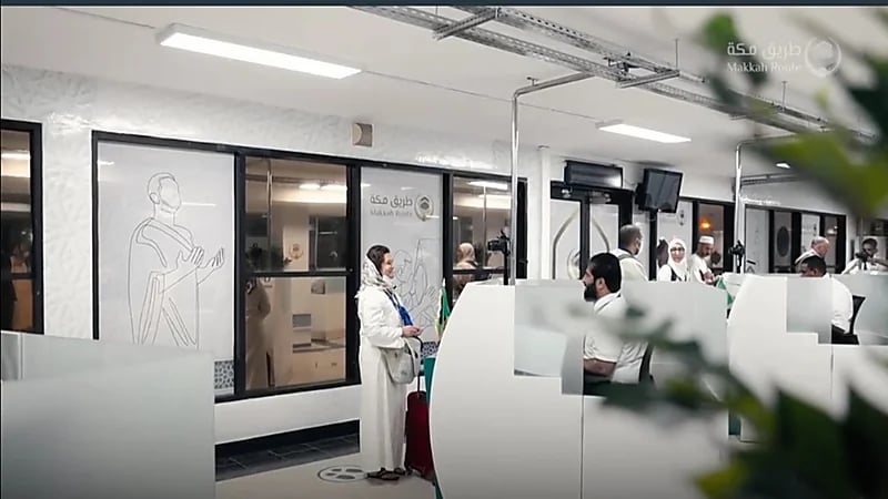 شاهد.. مواطنة توصي ابنها أحد منسوبي الجوازات بخدمة حجاج بيت الله الحرام بالمملكة المغربية