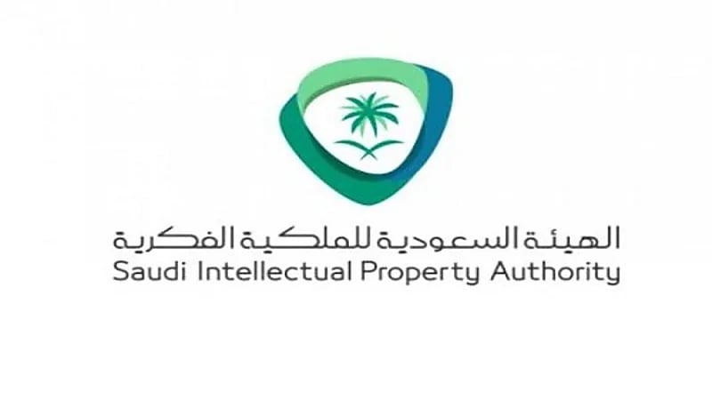 الهيئة السعودية للملكية الفكرية تعلن عن وظائف شاغرة