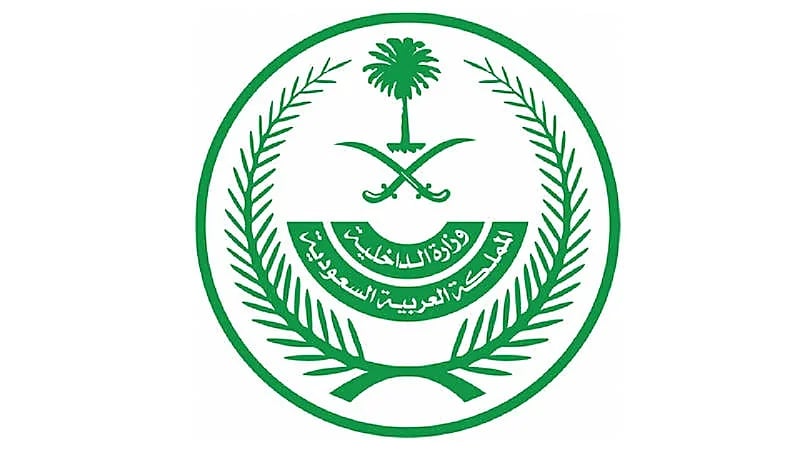 تننفيذ حكم القتل تعزيراً بشاب قتل والده ومثل بجثته في الرياض