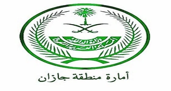 إمارة جازان توضح حقيقة استقبالها لـ " طلبات وظائف ومساعدات مالية "