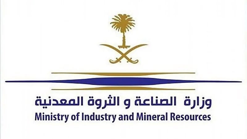 الصناعة توضح آلية حماية الصناعات الوطنية من المنافسة غير العادلة