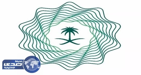 وزارة المالية تعلن اكتمال إنشاء برنامج الصكوك بالريال السعودي