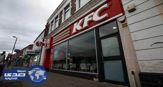 فأر يجري وسط وجبات زبائن مطعم كنتاكي.. والشرطة البريطانية تتدخل