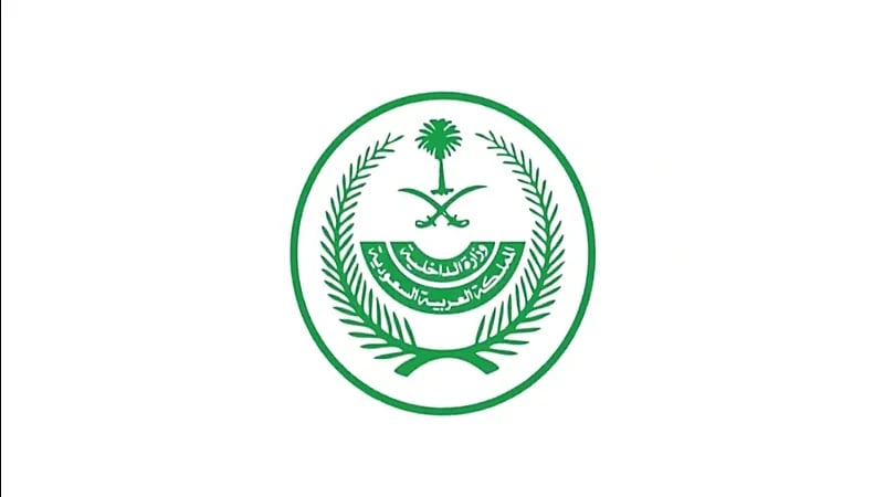 سجين يعبر عن ندمه: والدي جاه السكر بسببي .. فيديو