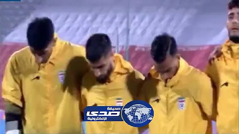 بالفيديو.. لاعبو المنتخب الإيران يرفضون ترديد نشيد الملالي قبل انطلاق المباراة