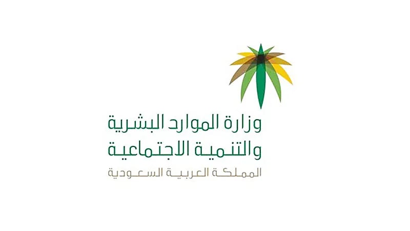 " الموارد البشرية " توضح موقف العامل الزراعي من تغيير المهنة