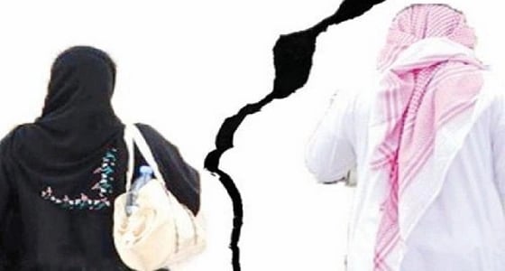 " الملل " ضمن 4 أسباب رئيسة للطلاق بين أيّ زوجيْن