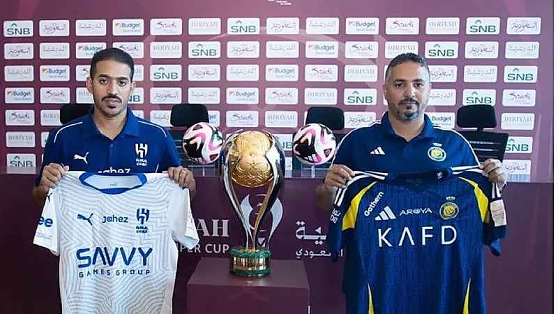 الهلال بالقميص الأبيض والنصر بالأزرق في نهائي كأس السوبر