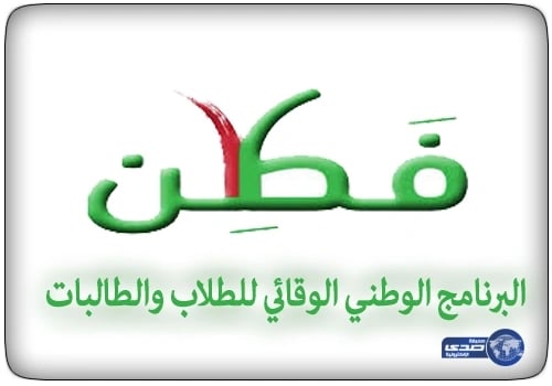 بالفيديو .. العويران يعزف على العود بعد تكفل آل الشيخ بحفل اعتزاله