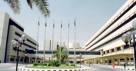 8 وظائف صحية شاغرة بمدينة الملك فهد الطبية