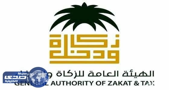 ⁠⁠⁠⁠⁠تفاصيل مسودة نظام ضريبة " القيمة المضافة "