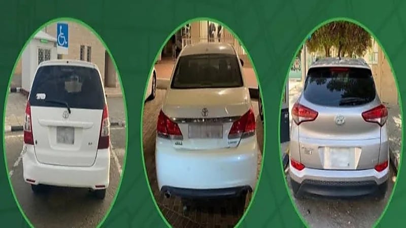ضبط 3145 مركبة مخالفة قام أصحابها بالوقوف في الأماكن المخصصة لذوي الإعاقة