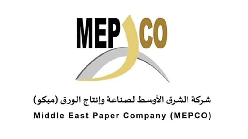 اكتمال استثمار صندوق الاستثمارات العامة في شركة مبكو