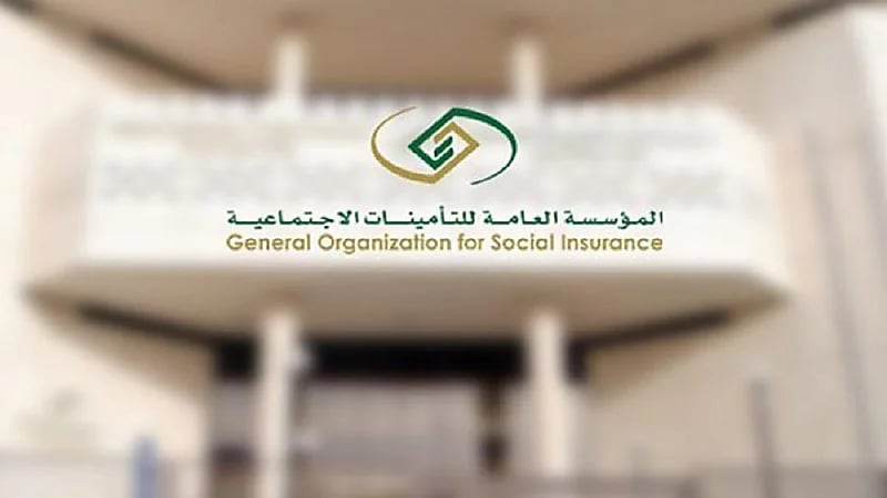 التأمنيات الاجتماعية توضح شروط ضم مدد الاشتراك السابقة لنظام التقاعد