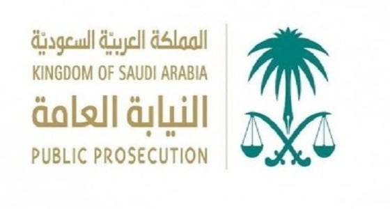 النيابة العامة تتيح وظائف للمحققات بكافة فروعها