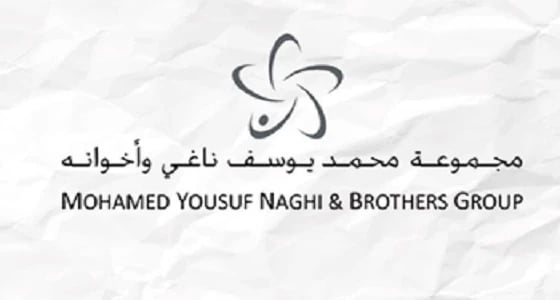 وظائف شاغرة للسيدات بشركات مجموعة الناغي