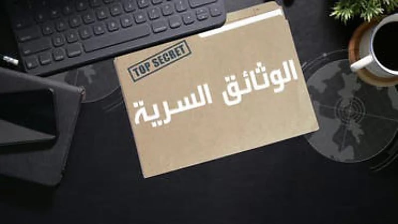 مسرب وثائق واشنطن السرية يحذر رفاقه: احذفوا كل ما يتعلق بي!