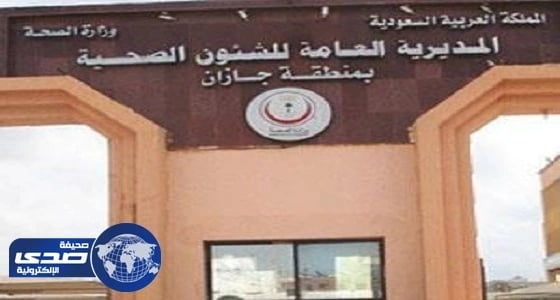 صحة جازان تكشف تفاصيل جديدة بشأن قضية التحرش بممرضة والتسبب في طلاقها