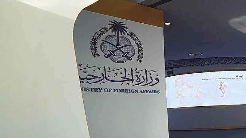 "الخارجية" تعلن افتتاح القسم القنصلي بسفارة المملكة في كابل