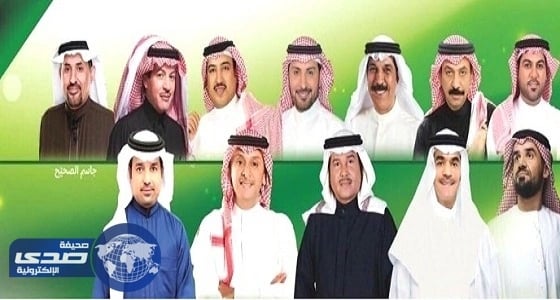 11 مطربا يشاركون في حفل اليوم الوطني 87 بجدة