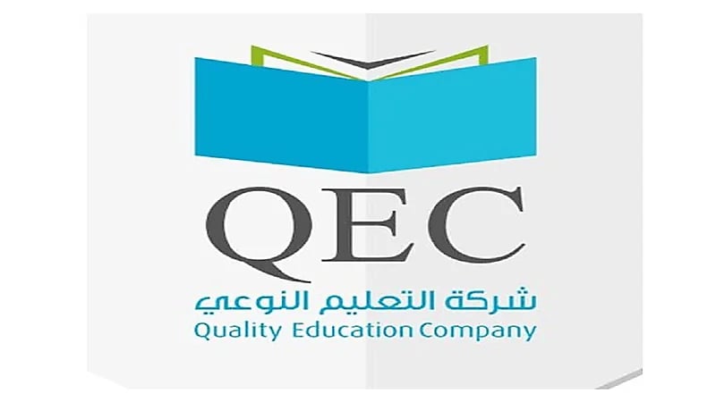 شركة التعليم النوعي القابضة تعلن عن وظائف شاغرة