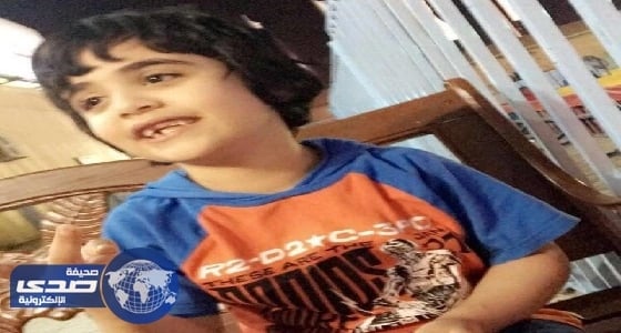 أسرة تناشد بالبحث عن طفلها الغائب عن المنزل منذ الاثنين