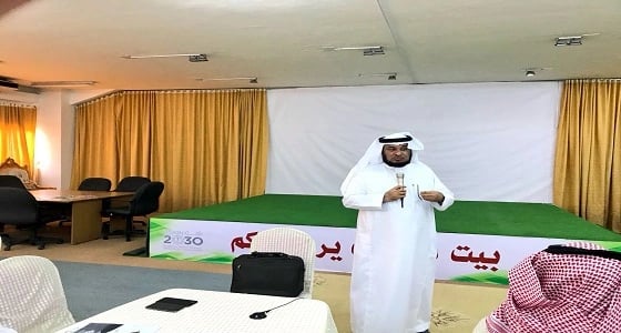 افتتاح دورة إدارة الأزمات بسراة عبيدة