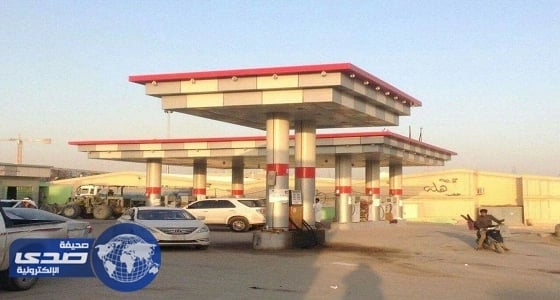 اغلاق محطة تخلط الماء مع بنزين 91 بالرياض