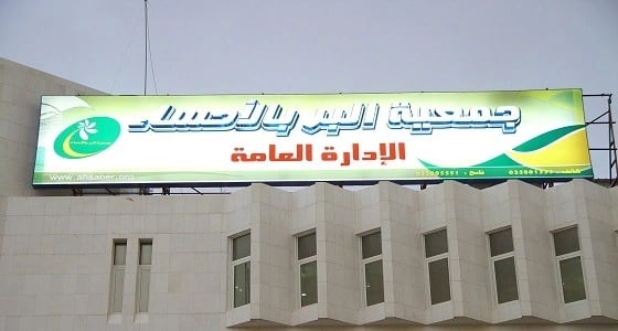 بر الأحساء تسلم 600 مستفيد من الأيتام والأرامل بطاقات التأمين الصحي