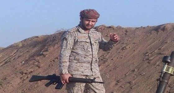 ملابسات استشهاد العريف عبدالله العبدلي في الحد الجنوبي
