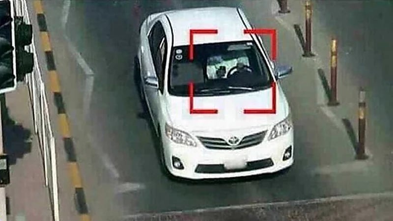 "المرور" يوضح طريقة استرداد قيمة المخالفة في حال قبول الاعتراض بعد السداد