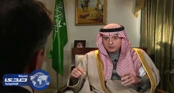 الجبير : ترامب ذو شخصية مميزة و لديه رؤية واضحة