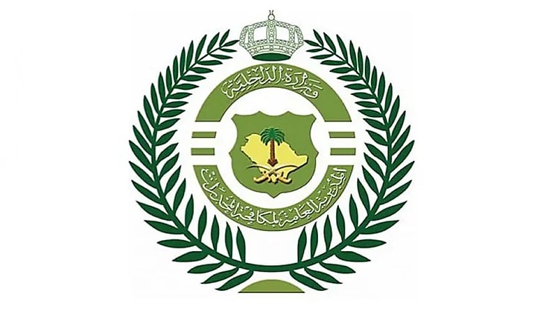 "مكافحة المخدرات" تعلن فتح باب القبول والتسجيل على الوظائف العسكرية