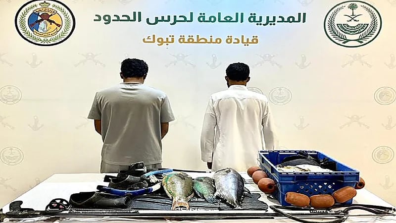 ضبط مواطنين مخالفين للائحة الأمن والسلامة لمزاولي الأنشطة البحرية