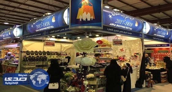 ثلاث فتيات جمعتهن الصداقة فأقمن موقعهن بمهرجان أبها للتسوق