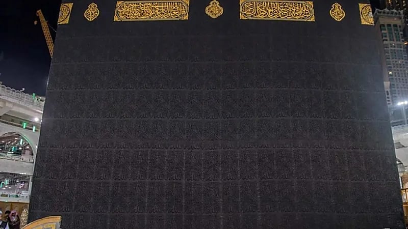 حقيقة قطع القماش التي تم ضبطها على أنها من "ثوب الكعبة"